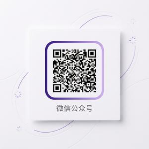 抖音风公众号二维码